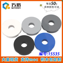 ��50g�������ָ� 15535 С���������2X2����Բ���м����MOC��ľ