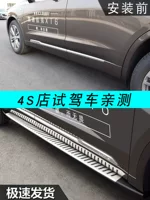 Для 24 Cadillac xt5 ножная педаль оригинальная xt4 оригинальная боковая педаль xt6 приветственная фиксированная педаль