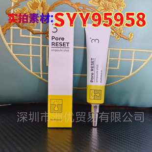 Cross-Border New Numbuzin Digital No. 3 Essence 25ml, Care Pores, Moisturizing and Oil Control, Drop Shipping