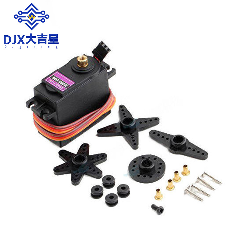 MG995/ MG996R/ MG946R /金属标准舵机/180度数码机器人20KG舵机