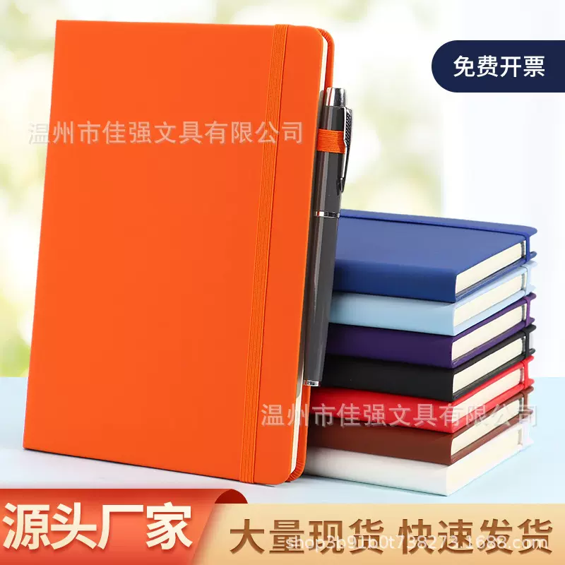 跨境A5外贸跨境绑带笔记本批发办公文具松紧带本子简约logo记事本