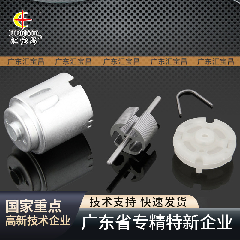 批发供应R140微电机马达铁壳  广东微电机壳 1014000