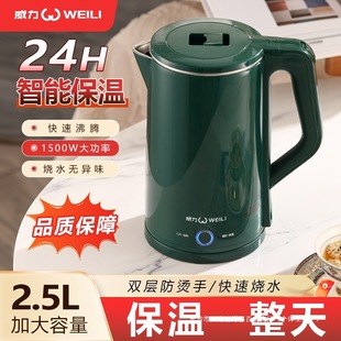 Power Electric Kettle Household Electric Kettle Automatic Power-off Insulation Boiler Boiler Kettle Quick Kettle