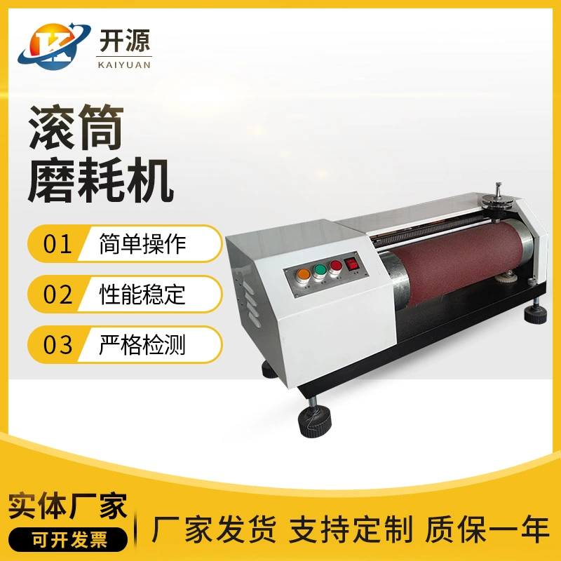Роликовый шлифовальный станок Роликовый шлифовальный испытательный станок Роликовый шлифовальный потребитель DIN шлифовальный станок