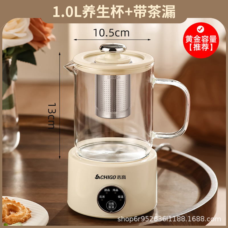 志高养生杯多功能家用养生壶炖煮一体迷你办公室烧水煮茶壶玻璃壶|undefined