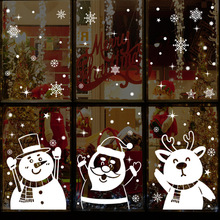 圣诞窗贴圣诞节日氛围布置玻璃橱窗户装饰白色圣诞老人雪人鹿贴纸