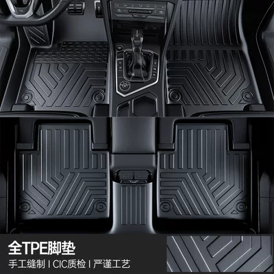 Modelə uyğun ayaqaltı, trunk mat, high-elasticity, eco-friendly - single-layer-full-cartpe-eco-friendly-floor-mats