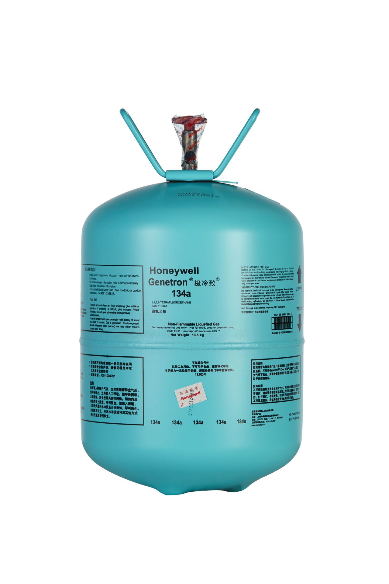 Refrigerant Honeywell R134A Automotive Air Conditioning Refrigerant, Net Weight 13.5kg, Wholesale, High-Efficiency Cooling