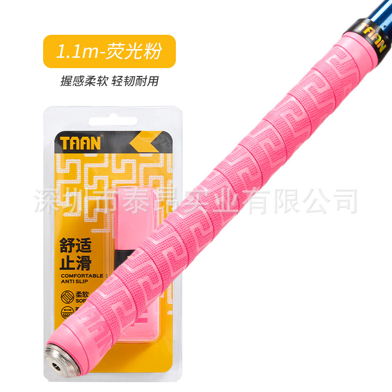 FH3067-Phosphor -1.1M-단일 카드