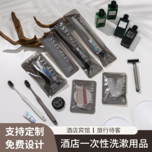 酒店宾馆一次性软毛牙刷牙膏套装二合一家用待客浴场牙具批发
