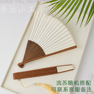 Chinese-Style Blank Rice Paper Folding Fan for Calligraphy and Painting, Men's Painting Fan with White Rice Paper and Bamboo Frame