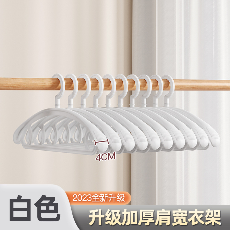 Pearl white upgraded wide shoulder thickened 4cm [special for organizers]