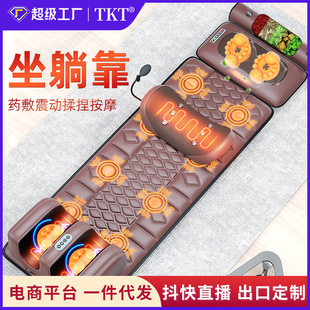 Massage Mattress Full Body Multifunctional Household Cervical Spine Back Waist Electric Heater Instrument Pillow Shipped Waist Protector