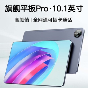 Spot New Cross-Border Tablet 10.1inch Full Network Plug-In Card Call Android Tablet Wholesale