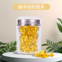 メーカー直販 レモンエッセンシャルオイル配合 美白美容液 ビタミンCエッセンスカプセル L-ビタミンC 顔の保湿
