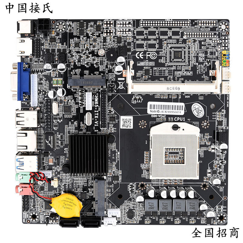 Hm65 All-In-One Motherboard China Jie's Brand Three-Year Warranty Lifetime Cost Maintenance Hm65 Notebook Motherboard