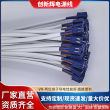 JST VH 3.96mm�g���B����  VHϵ���B�Ӷ��Ӿ���3.96mm��VH���Ӿ�