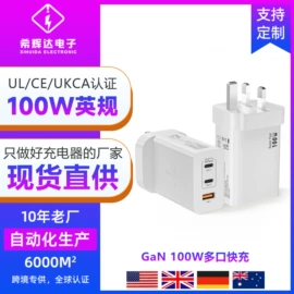 手机充电器;手机数据线;数码无线充