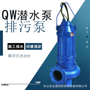 ��ˮ���۱ÿϸ���2����������50QW42-9-2.2KW������ˮ���������