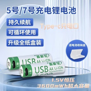 5̖늳س�늿�1.5V �ɳ���늳� 3600mWh ���a���C 늳�늄����