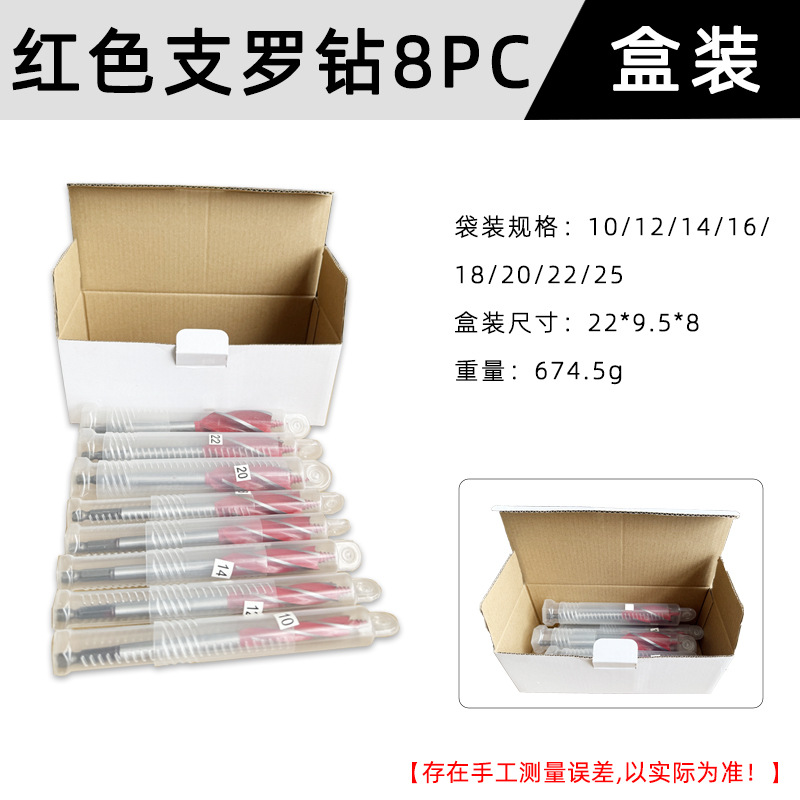 Carpintería taladro puerta cerradura agujero abridor giro taladro perforación escariado taladro traje girando cabeza palo taladro mango hexagonal alargado