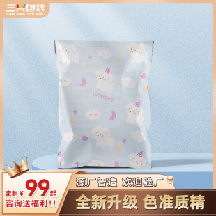 ��ɫ������Ӻ��ƉĴ�С��ӡ�����f��ȫ���τ�����b�����f����