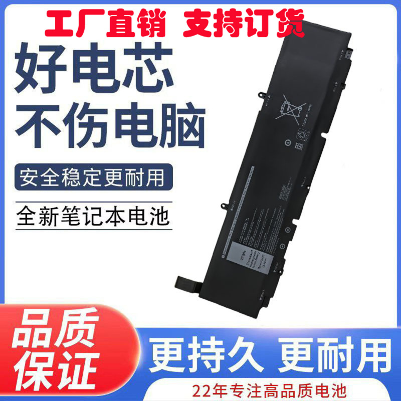 Suitable for Dell Xps17 9700 01Rr3 F8Cpg Laptop Battery Xg4K6