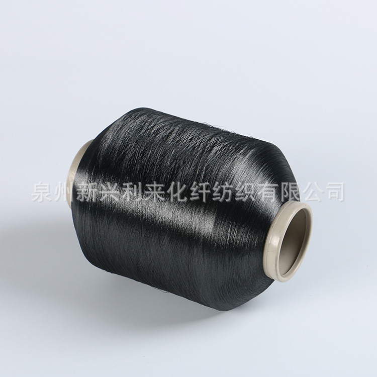 75D 블랙 필라멘트