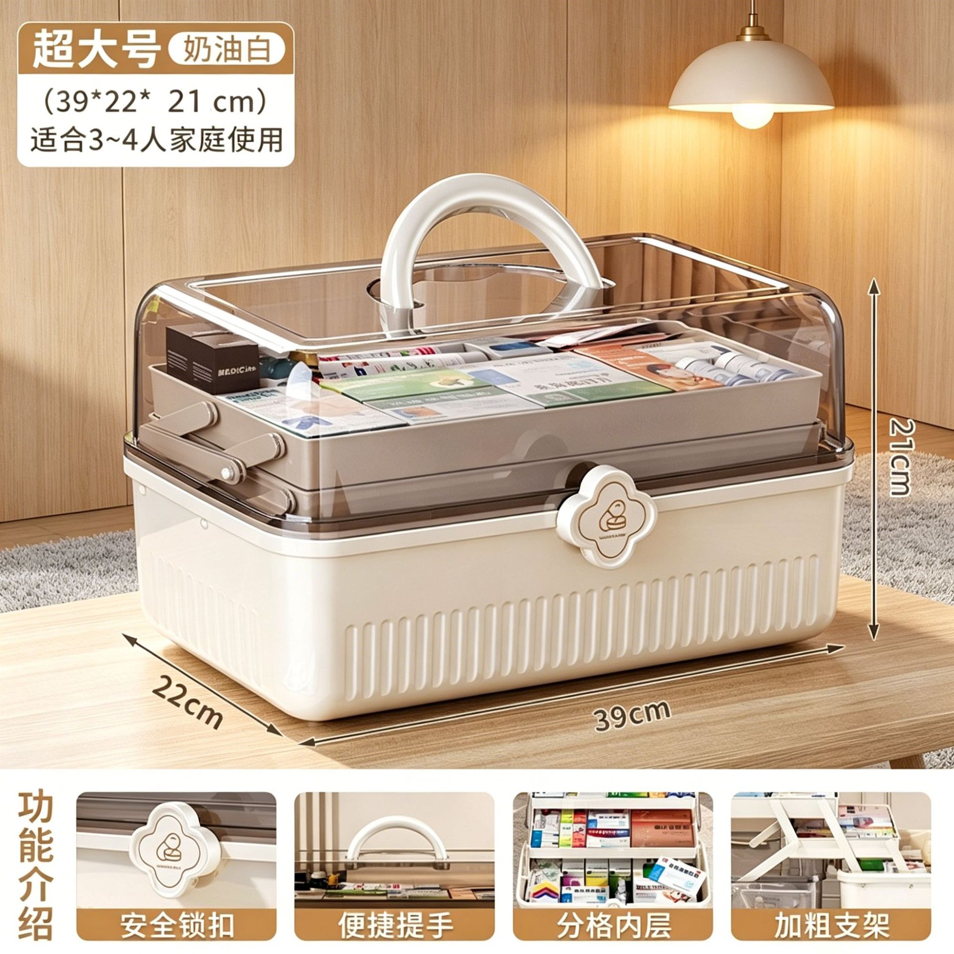 Extra large 3-layer cream white [recommended for families of 3-4 people]