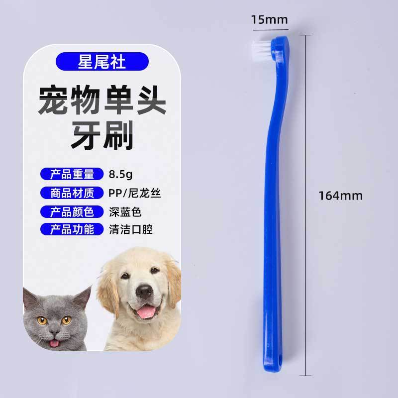 ペット用歯ブラシ ペット用品 歯のクリーニング 使い捨て歯ブラシ 犬猫用 口腔洗浄活動|undefined
