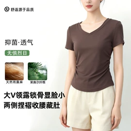 保暖套装;女式T恤;保暖上衣