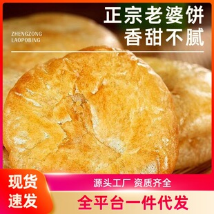 ���������ܛŴ����ɂ��y���c������С��ʳС�����eʳƷ