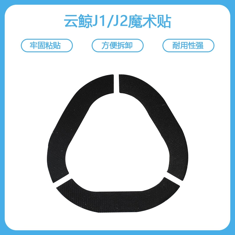 검정색 벨크로 1세트
