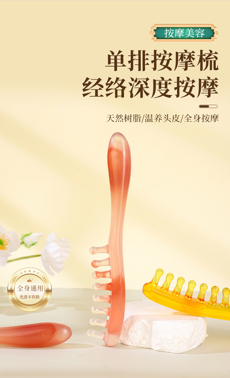 Resin Scalp Massage Comb Meridian Gua Sha Head Therapy Tool Unisex Portable overview