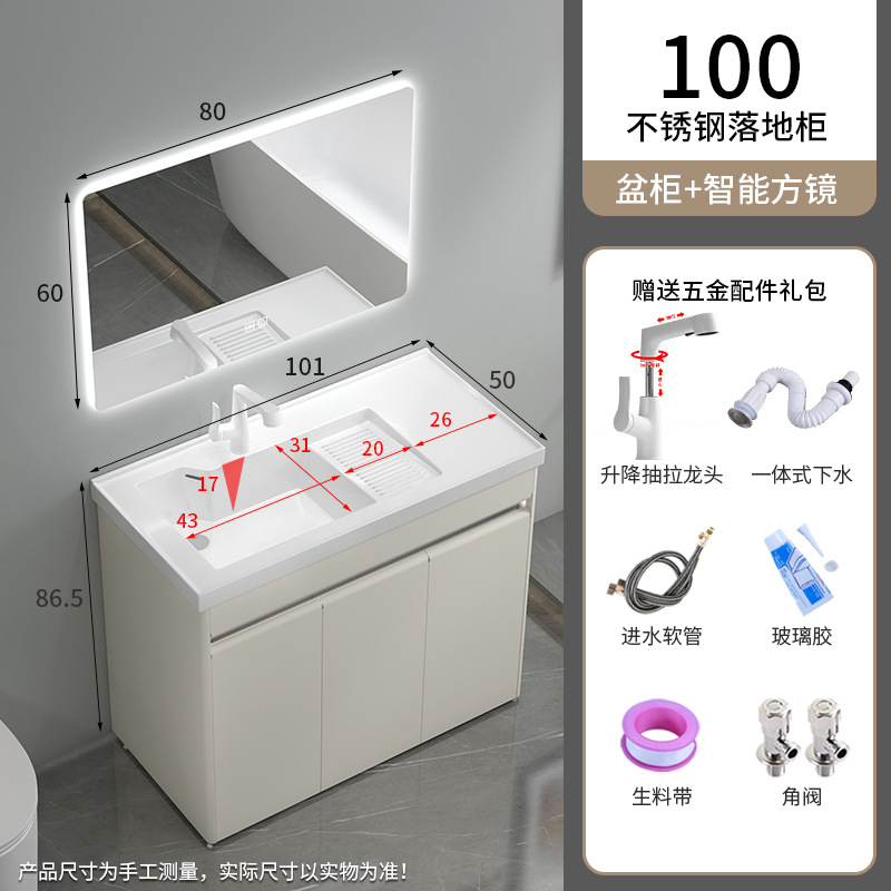 304 armario de lavandería de acero inoxidable con tabla de lavandería derecha lavabo de piso integrado lavabo balcón lavabo