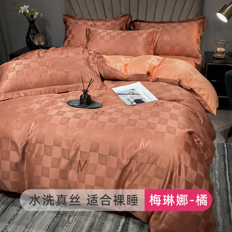 Juego de cuatro piezas de Tensi, funda de edredón de sábana de seda, ropa de cama desnuda y sedosa de alta calidad, funda de edredón, ropa de cama de seda de hielo, juego de tres piezas