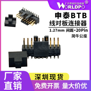 ��̩FTSH-110-01-L-DV-K-P-TR���^2��20P�g��1.27�B�������a���