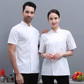 厨师服长袖秋冬装纯白色餐饮男女酒店宾馆餐厅食堂短袖工作服批发