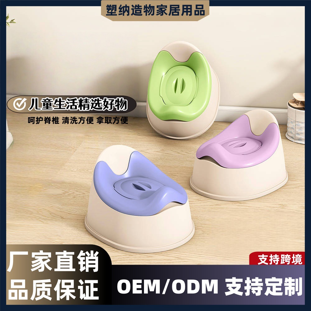 Support Cross-Border Children's Toilet Seats for Kindergarten Boys and Girls, Non-Slip Household Baby Toilet Training Artifacts