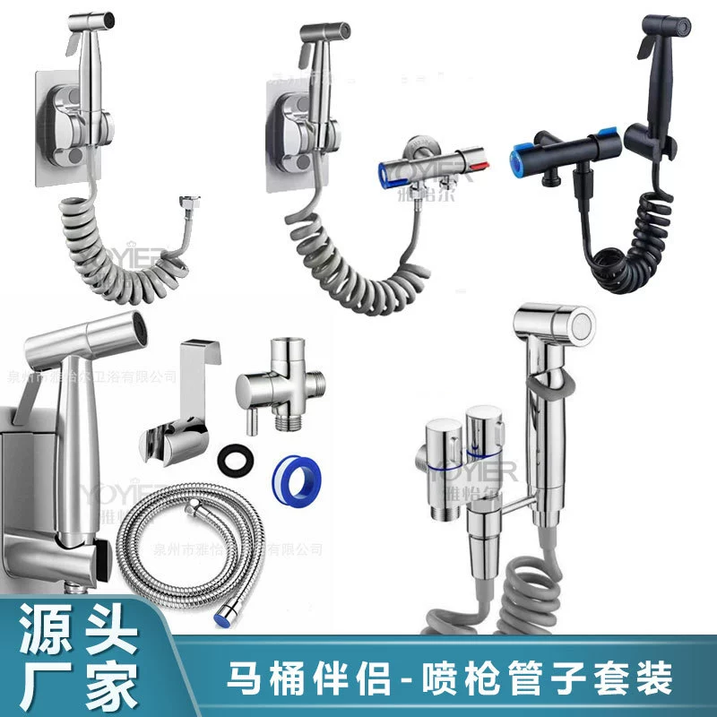 Унитаз-компаньон один в два и два в комплект удлинительной трубки распылитель шланг шланг шланг шланг