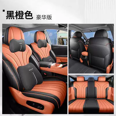 Modelə uyğun (Original) oturacaq örtükləri – Cover Four-Season Cushion - black-and-orange-deluxe-edition-rear-row-all-included-note-model-year