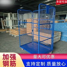移动推车不加门折叠物流台车加密搬运车快递金属省力分拣笼车工厂