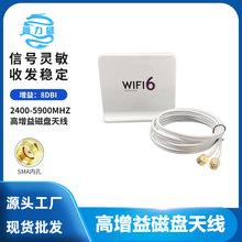 2.4G 5.8G 8dbi�p�l�쾀�o��WiFi�W��·���쾀ȫ�������űP�쾀
