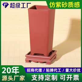 工厂批发悬崖桩花盆多肉植物君子兰飘枝盆栽透气盆景加厚树脂花盆