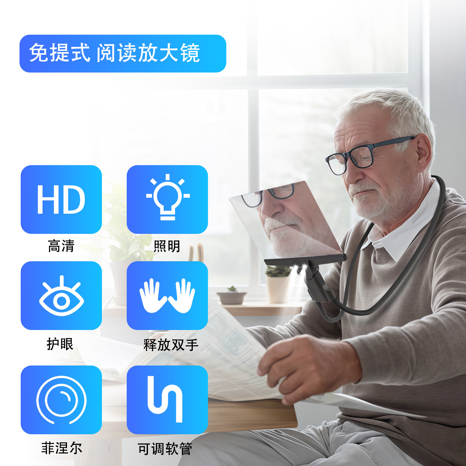 头戴式放大镜老年人看书专用高清带灯led阅读扩大镜倍亚马逊 新款