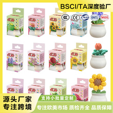 超轻粘土多肉花盆diy工具儿童彩泥橡皮泥手工黏土玩具套装批发
