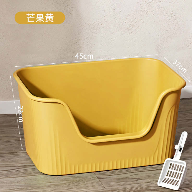 45cm 작은 크기丨노란색 고양이 쓰레기통 + 고양이 쓰레기 국자