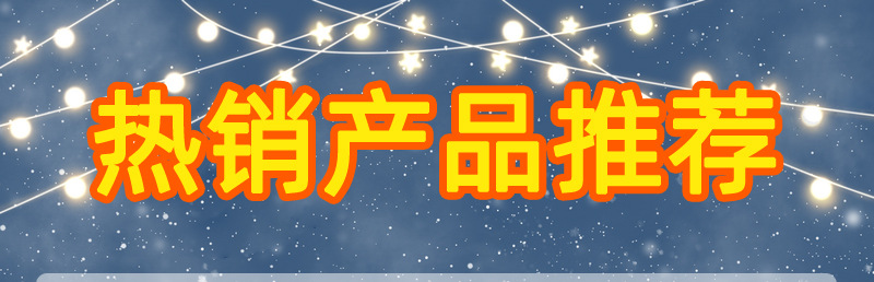 太阳能led灯热气球风动摇摆灯草坪地插户外庭院花园室外露营详情1