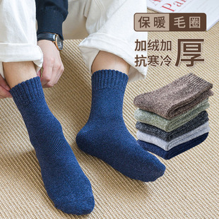 Socks men's mid-calf length socks winter thickened men's warm cotton socks autumn and winter plush cashmere socks
