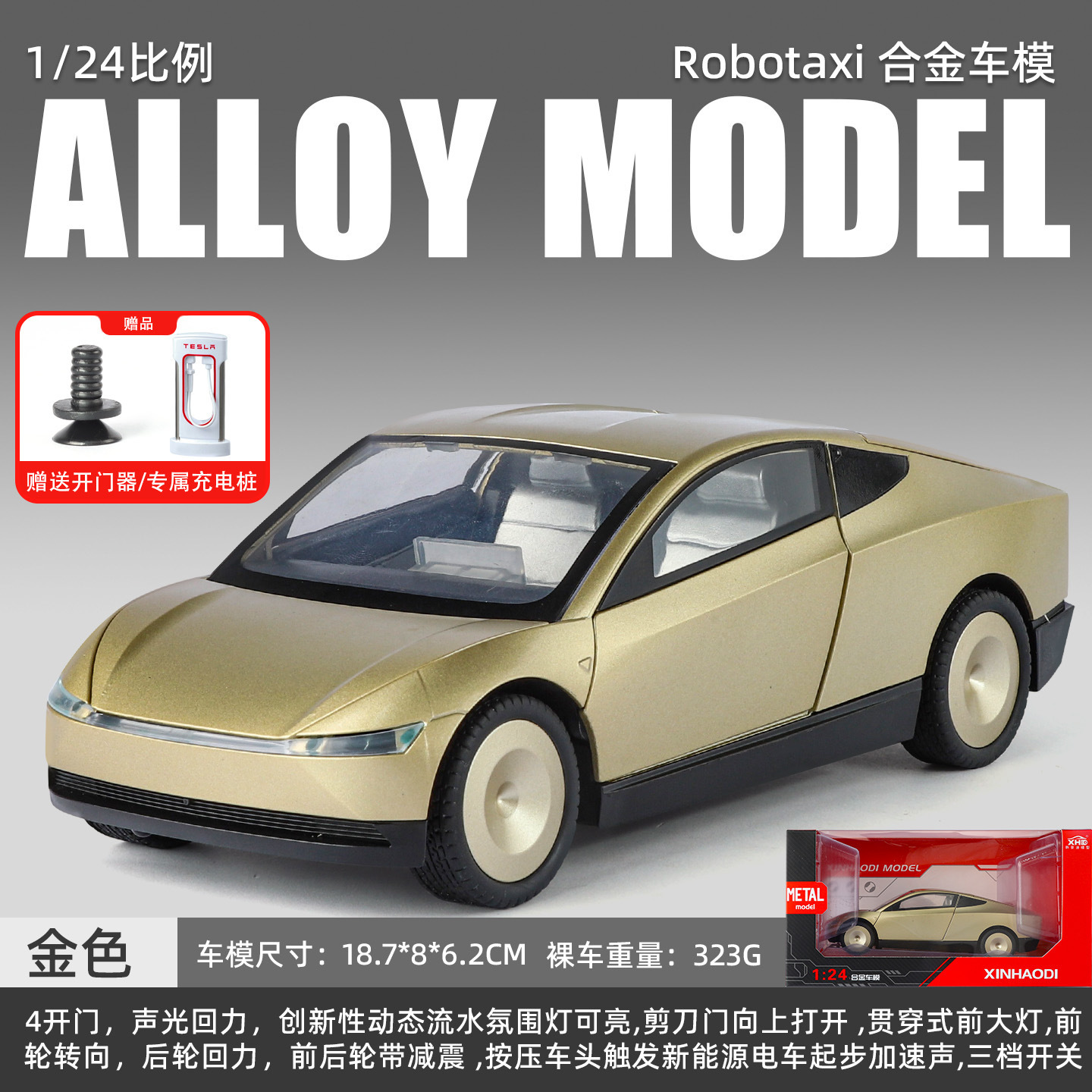 1: 24 modelo de automóvil de aleación fantasma grande mejorado con más puertas abiertas con retroalimentación acústica y óptica juguetes directos para niños fabricantes